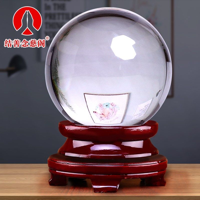 水晶球摆件白玻璃圆球十二星座摄影透明家居客厅装饰店铺开业礼品