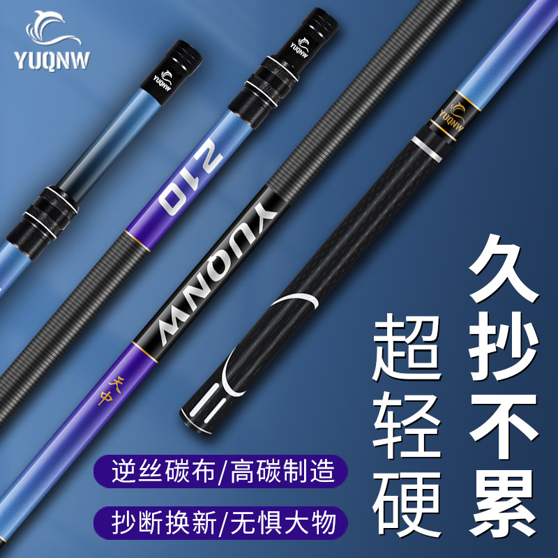 碳素抄网杆套装组合超硬超轻大物伸缩钓鱼抄网竿全套鱼网捞鱼网兜,户外/登山/野营/旅行用品,抄网,淘宝优惠券,粉丝福利购,淘宝优惠卷