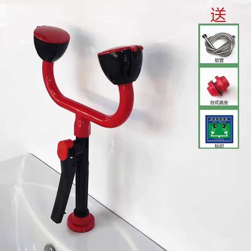 台式双口洗眼器验厂紧急冲眼洗眼机实验室抽取式手持壁挂式洗眼器,五金/工具,紧急冲淋装置及洗眼器,淘宝优惠券,粉丝福利购,淘宝优惠卷