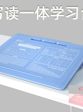 儿童可倾斜桌面书架写字板画画板 小学生斜面书桌垫板 放书架抄作