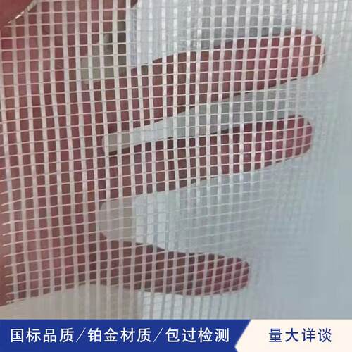 国标玻璃纤维耐碱网格布内墙外墙防裂布建筑抹灰刮腻子玻纤防裂网