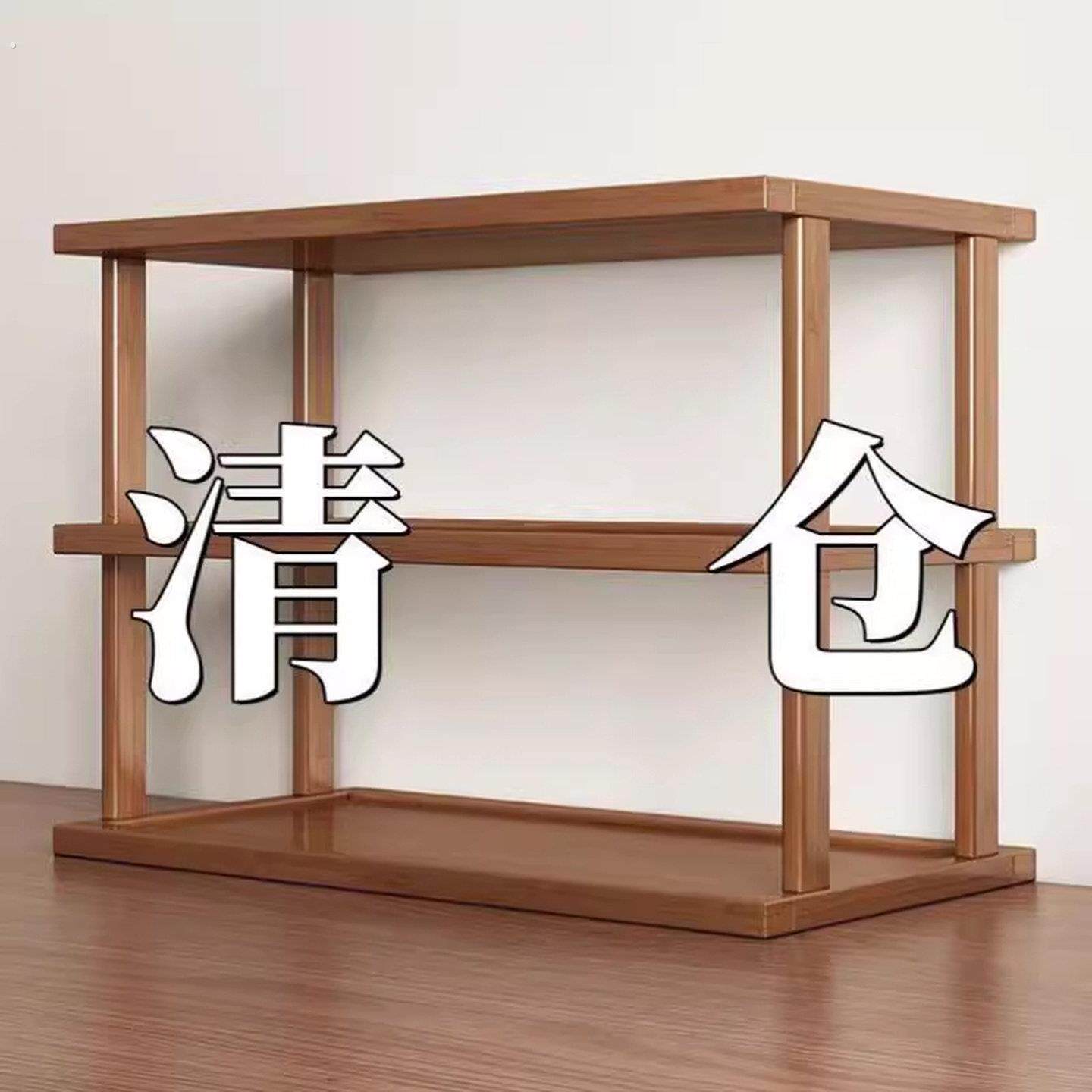 桌面置物架桌上增高加厚可调收纳架子台面小型多层放东西竹木隔板