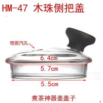 茶壶盖玻璃茶漏茶杯盖茶具壶盖透明茶壶盖好看配件盖子茶漏配件