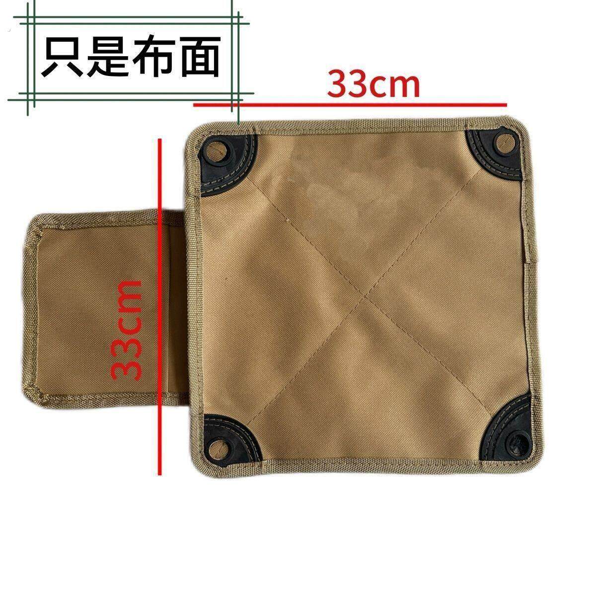 可携式凳面小马扎配件替换布面坐垫