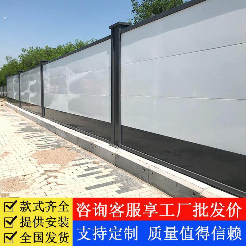 深圳款装配式钢结构围挡市政工地围栏道筑工程安全施工围蔽板