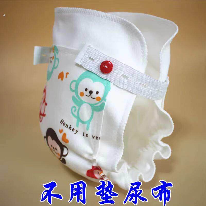 婴儿尿布裤夏季纯棉可洗新生宝宝训练裤防水尿布兜介子透气戒尿布
