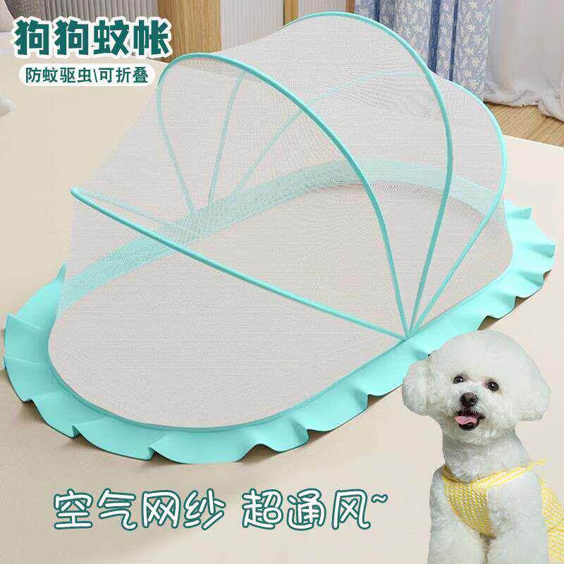 狗笼蚊帐防蚊虫叮咬透气夏季天狗笼罩子狗狗猫咪用宠物帐篷防飞毛