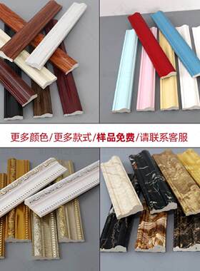 装饰线条黑色塑料镜框线电视背景墙边框造型门线条免漆