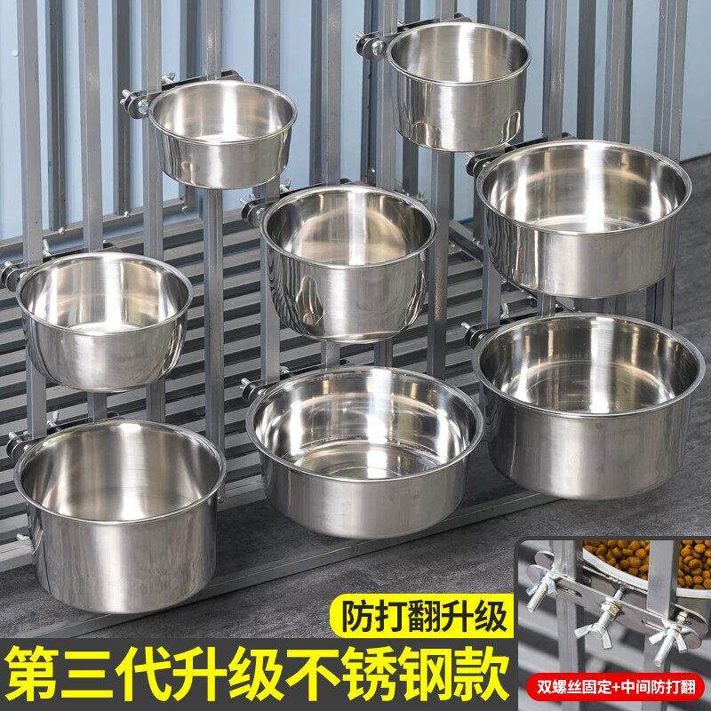 不锈钢悬挂式宠物碗防打翻固定器饮水喂食猫狗食盆宠物用品狗食盆