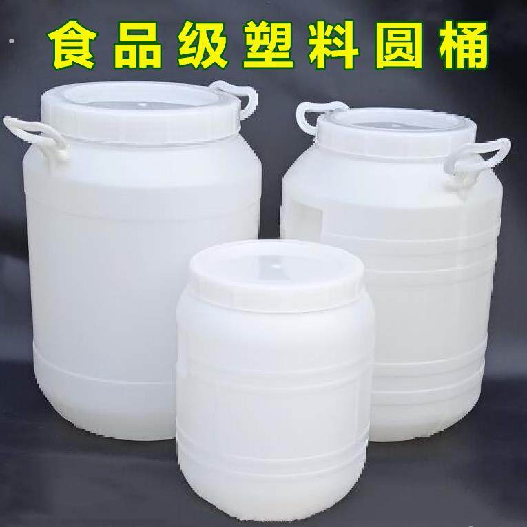 塑料圆桶25升装米面桶家用腌菜桶蜂蜜桶25升猫狗粮桶酵素桶废液桶