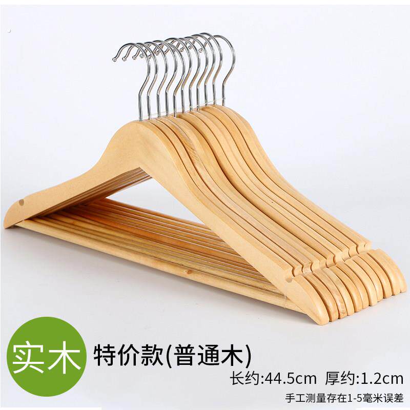 德国实木衣架挂衣衣挂衣柜木质木头子衣服架家用挂钩衣架木制架