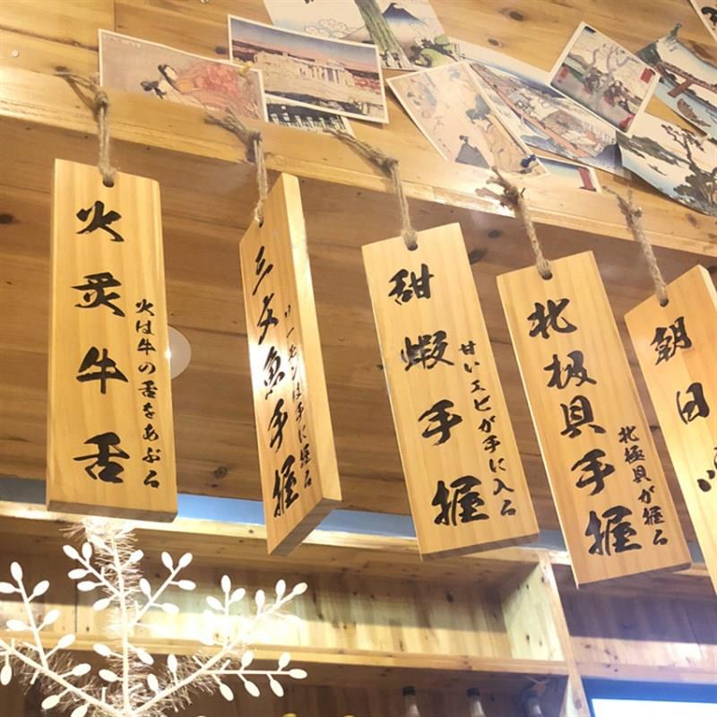 日料价目牌复古菜单木质菜牌定制实木板刻字创意日式木牌装饰挂牌