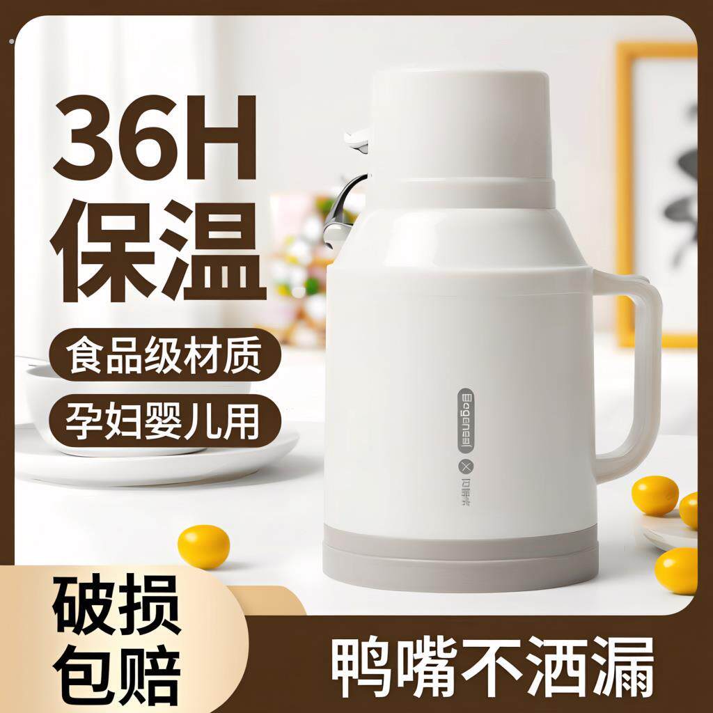 新款保温壶小型热水瓶家用保温水壶保温瓶办公室开水壶暖水瓶暖壶