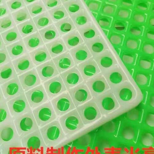 兔子脚垫兔笼专用漏粪板圆孔兔子底板防啃咬兔用垫板宠物网格脚垫