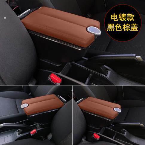 通用型汽车扶手箱车载储物盒中央通用手扶箱通道改装加装内饰配件