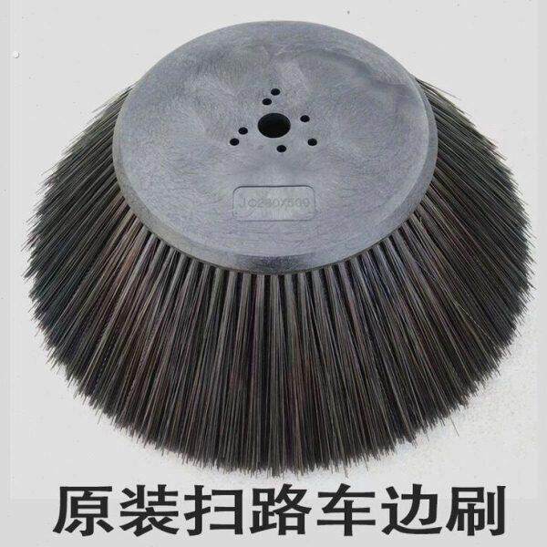 明诺电动清扫车主刷滚刷扫刷格美扫地车边刷通用圆盘刷子扫盘毛刷