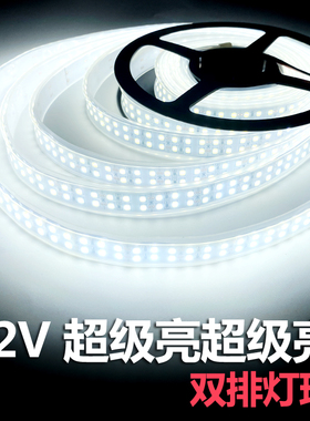 双排超亮LED灯带 12V伏双排灯2835超薄防水家装吊顶货柜软灯条