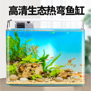 溢渔阁2023热弯高清玻璃鱼缸客厅家用桌面生态造景斗鱼金鱼乌龟缸