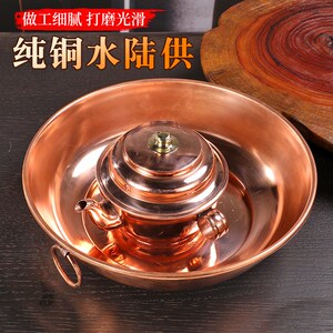 藏传尼泊尔红铜水陆供盘扁壶冲花朵玛壶/圣水杯宝瓶净瓶供碟子