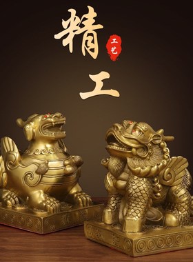 铜貔貅摆件一对客厅店铺家居办公桌黄铜装饰皮丘貔貅开业工艺礼品