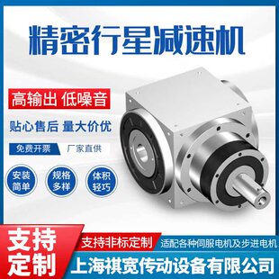 AT075精密换向器AT110精密齿轮转向箱AT140精密减速机