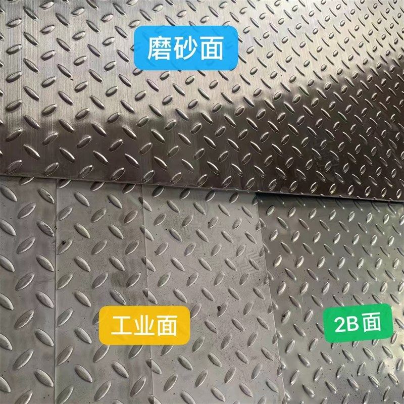 不锈钢防滑板电梯踏板镀锌板压花扁豆花纹三连排车间地板激光折弯图片