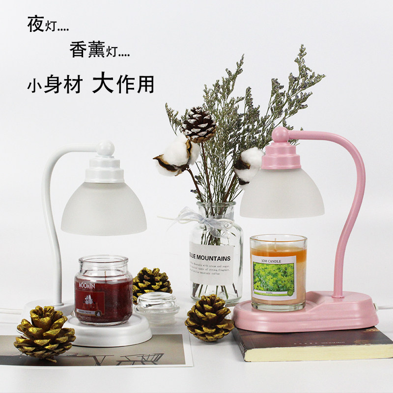 香薰融蜡灯卧室蜡烛灯浪漫欧若拉台灯创意调光床头灯温馨客厅摆件