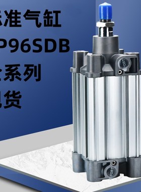 CP96SDB80/100-50-60-80-100-150-160-200-250C标准气缸CP96SB63