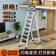 家用梯子折叠加高加厚多功能伸缩人字梯室内步梯阁楼宿舍便携爬梯
