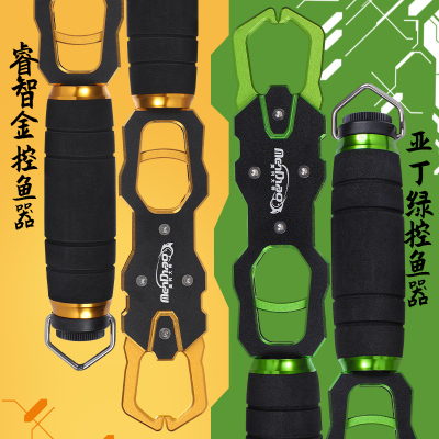 新款带秤控鱼器多功能路亚钳套装抓鱼钳取钩钳子加长控大物鱼夹子