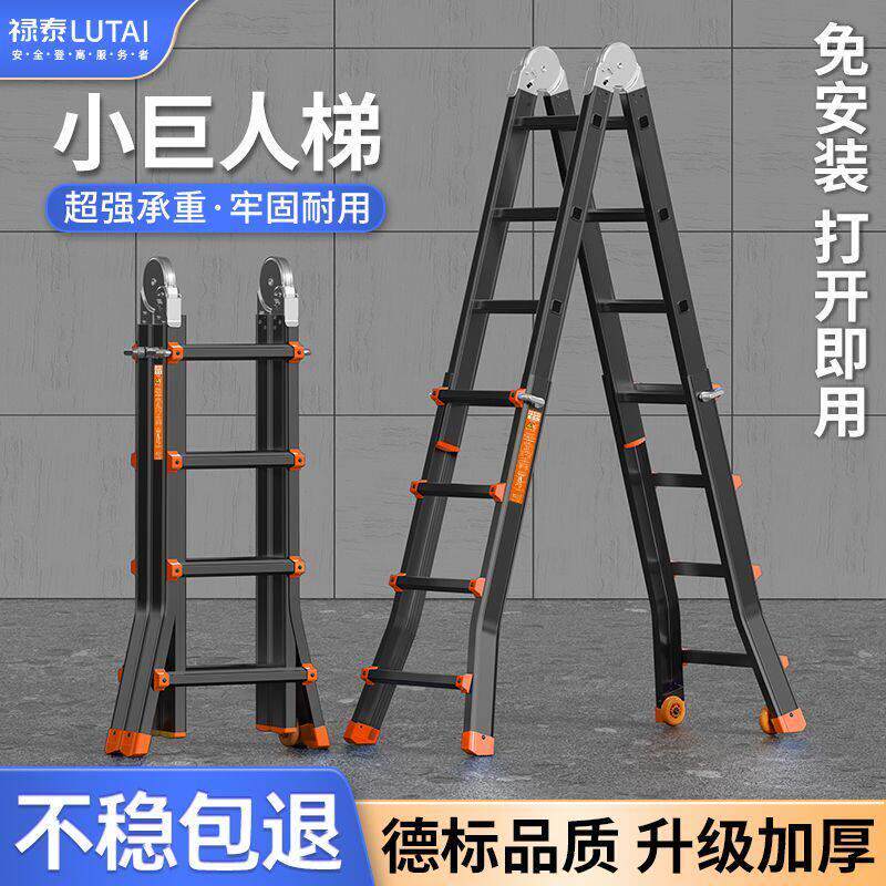 伸缩人字梯子可折叠小巨人木工装修室内别墅室外专用直梯多功能梯