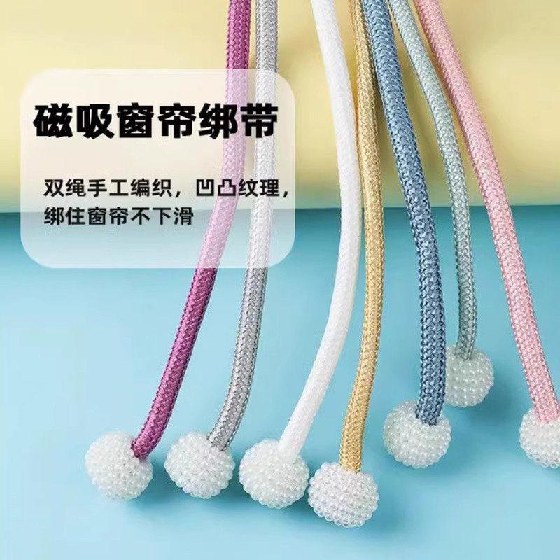 遮光床帘扣环合拢夹子对吸磁铁固定器窗帘磁吸闭合扣免钉绑带门帘