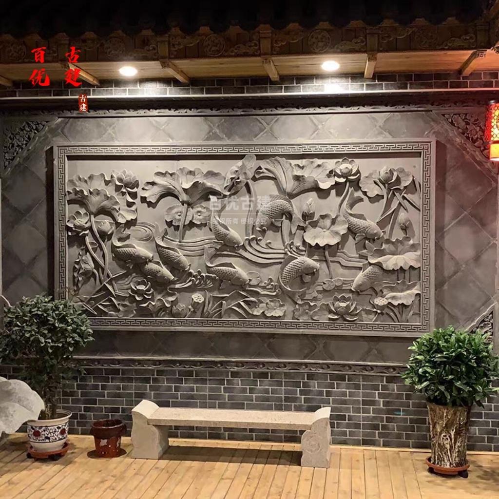 仿古砖雕迎客松九鱼图砖雕中式影壁照壁古建装饰大幅浮雕横长3米