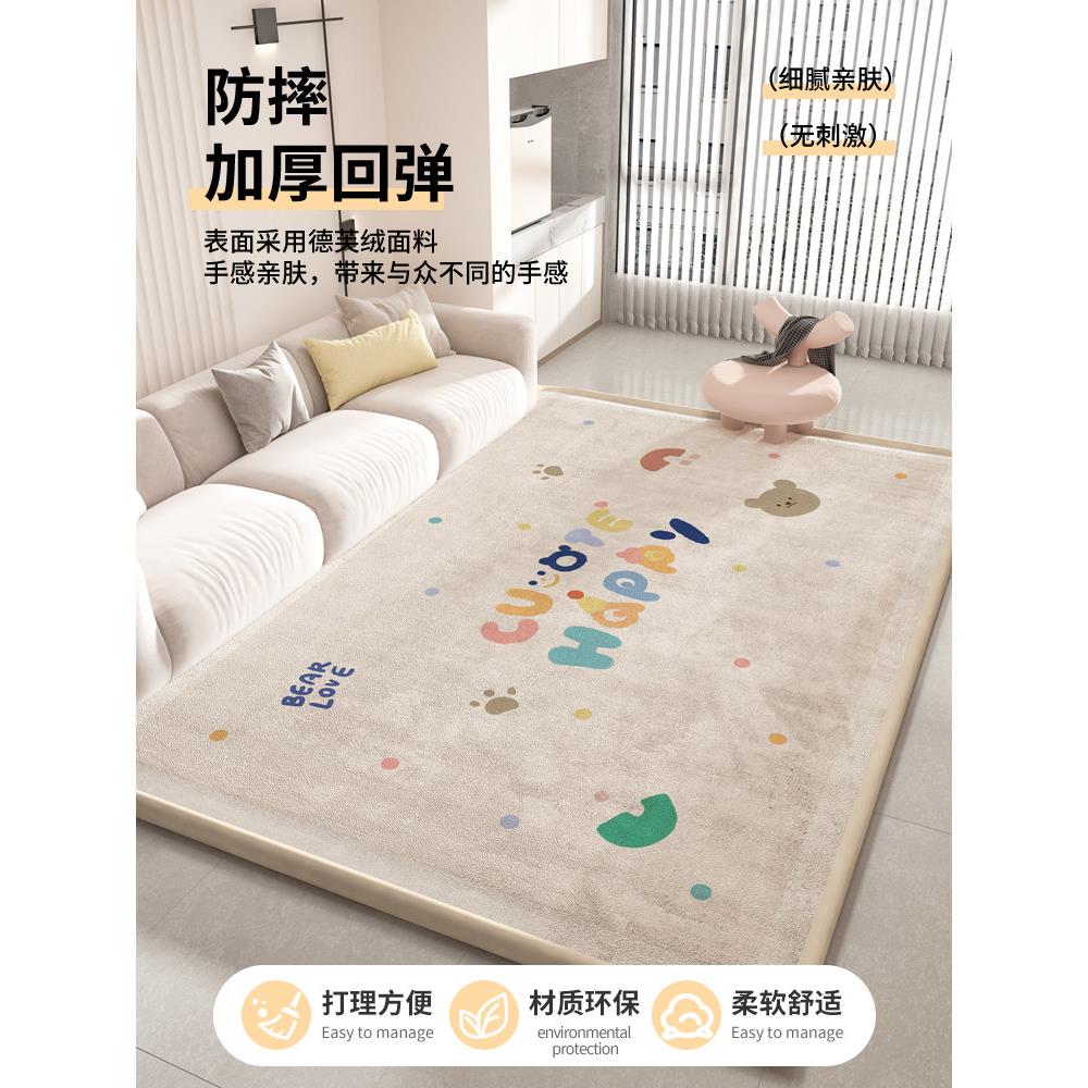 防摔加厚地毯客厅爬行垫儿童海绵厚爬爬垫地垫卧室床边睡觉打地铺