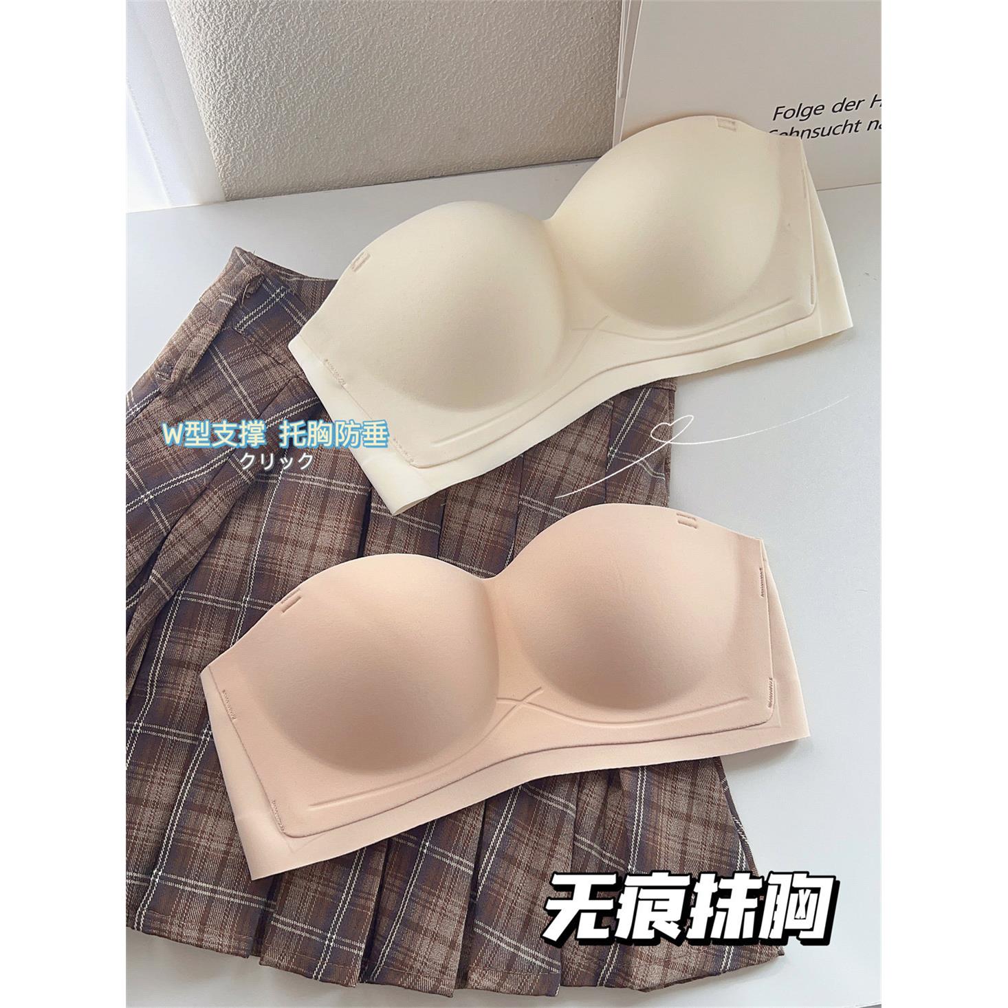 N次防滑 薄款抹胸式内衣女大胸显小胸聚拢无肩带隐形胸罩罩不下滑