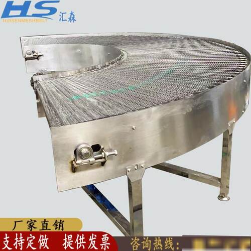 定制食品输送设备 切割金属碎屑输送机 链板网带输送机械 转弯机