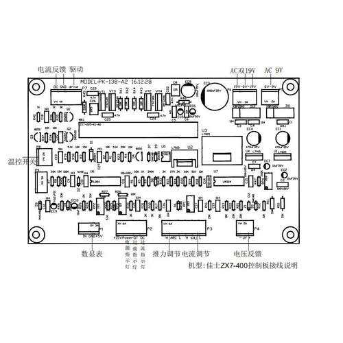 ZX7-400/500/315佳仕款单管直流焊机主控板线路板维修配件全新