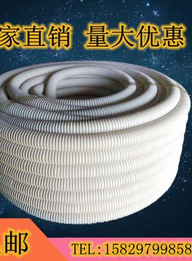 加厚白色PE波纹管/穿线管/塑料波纹管/电线电缆保护管16 20 25 32