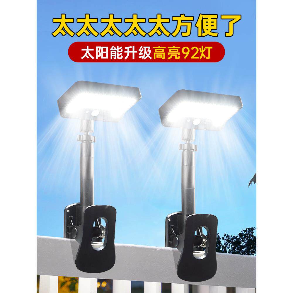 2025新款太阳能户外庭院灯室外防水人体感应夹子灯家用阳台照明灯