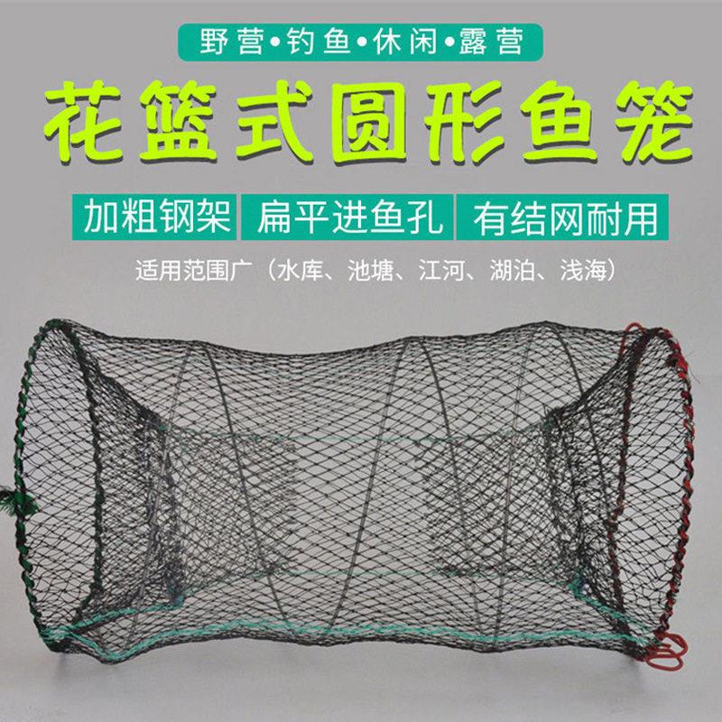 鲫鱼捕鱼渔笼折叠黑鱼甲鱼笼式笼捕笼小虾笼花篮捕渔网