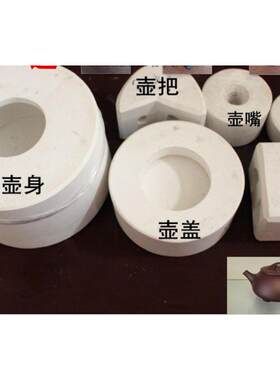 紫砂工具做壶的模具景州子冶汉堂石瓢满瓢石膏茶壶模型模具全套
