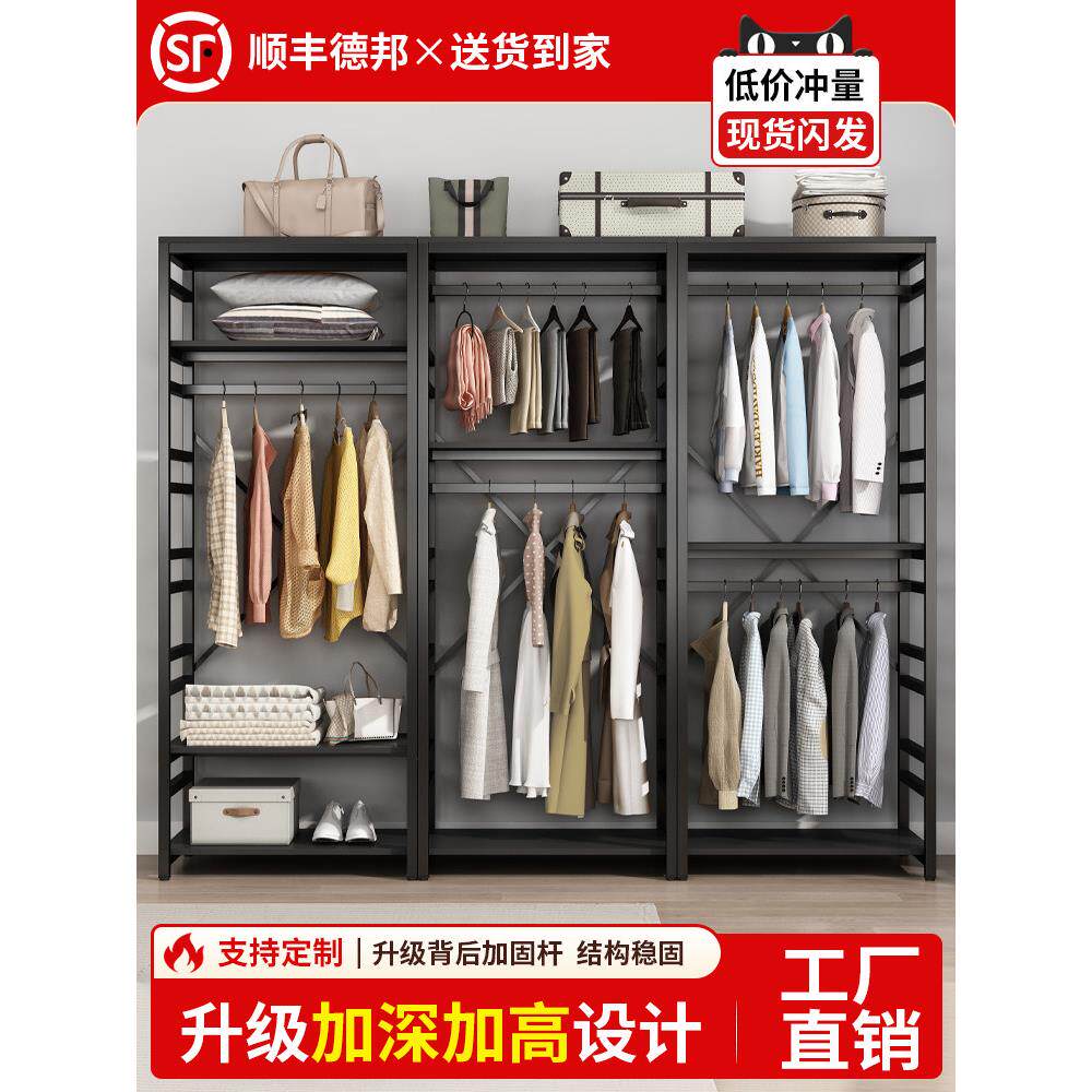衣帽间货架组装卧室衣架可定制落地衣架组合货架开放式衣柜