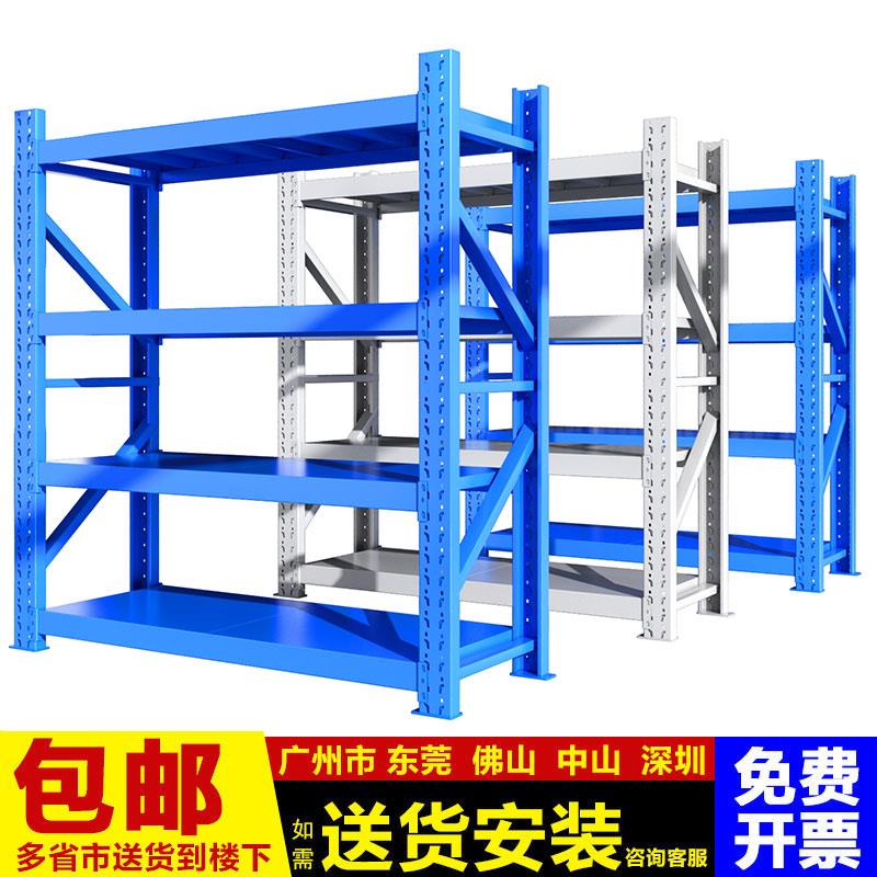 仓储货架仓库多层金属置物架货物架铁架子重型超强承重家用储物架