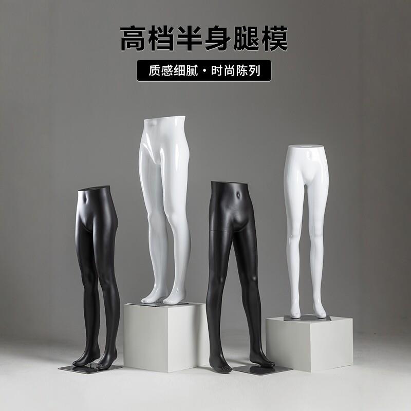 服装店女士裤模男士裤模台裤架裤子展示道具半身橱窗全身模特架子