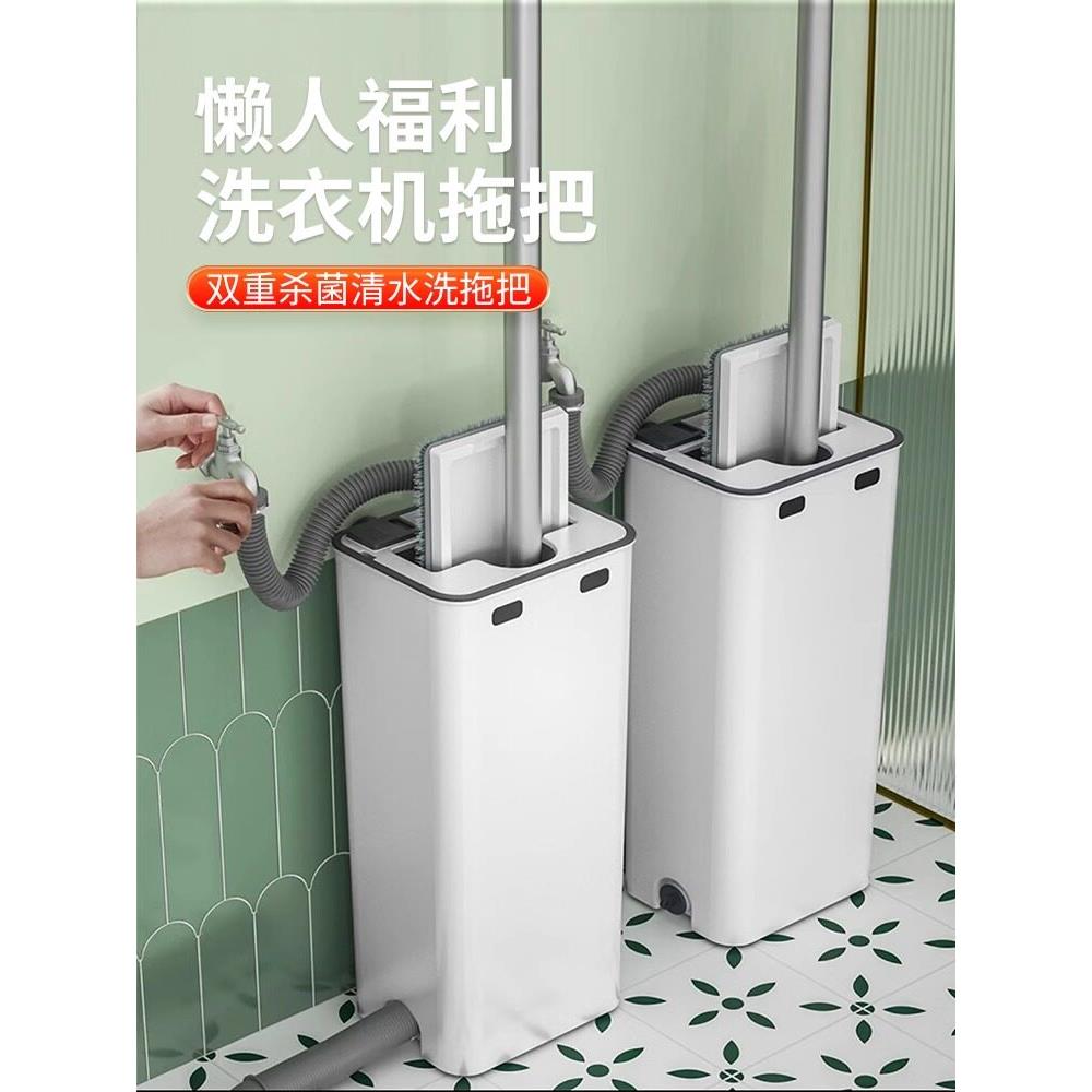 采购产品2025新平拖把,可手洗的家用拖把,自动清洁,湿的和干的