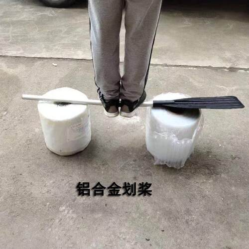 梦必真铝合金加厚耐船桨划桨橡皮艇浆冲锋舟桨一对船外机备用配件
