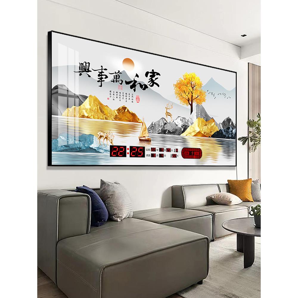中国风高端装饰画万年历电子时钟客厅家用简约现代轻奢风壁挂钟表