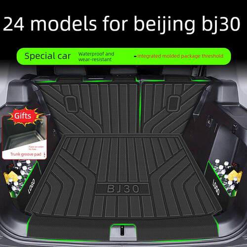 2024北京Bj30防水后车厢垫专用用品