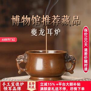 炉天下铜炉小号夔龙耳炉彷古宣德炉中式香薰炉家用线香炉室内收藏