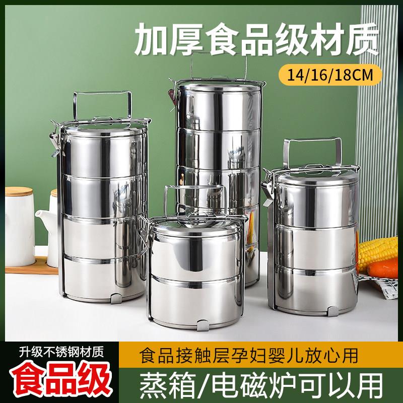 304食品级饭盒不锈钢多层格蒸便当盒大容量学生提锅电磁炉可加热